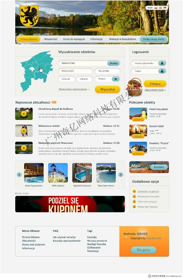 ξW(wng)վO(sh)Ӌ--|m.riqfanli.com